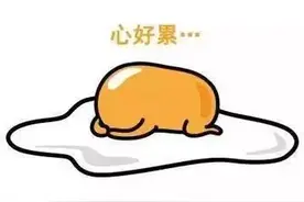 都说会计这一行不好混，来看看大家怎么吐槽“会计”！图片