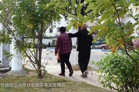 哈尔滨延迟养老金发放：缘于待遇调整，实涉黑龙江全省视频封面