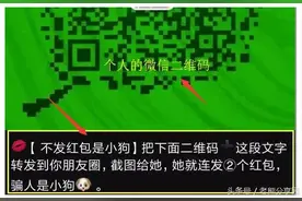 微信营销模式：微信数据库+客服营销+产品=成交图片