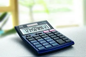 2016年中级会计职称无纸化考试能否携带计算器图片