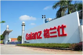 从“热恋”微波炉：来看格兰仕是如何玩转粉丝经济的？图片