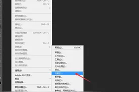 PSCC2015.5人脸识别无法使用解决办法图片