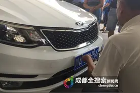 52岁简阳市民领到第一张川A牌照图片