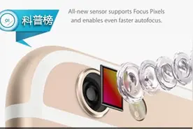 手机摄像头也会被“晒伤”!简单科学常识攻破真相！图片