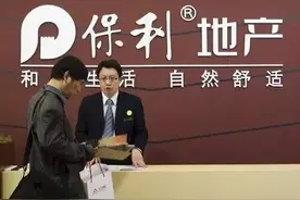 保利中航传出重组公告，成都航空大世界或将易主图片