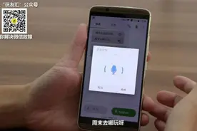 让你通行各国——中兴天机7顶配版上手体验视频封面