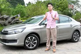 颜值都在脸上！雪铁龙C4L这改款目的是变成“网红”视频封面