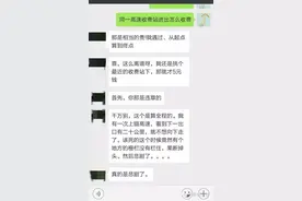 山西网友神提问，同一高速口进出咋收费？高速公路管理中心这样说图片