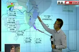 台风来啦！9日上午登陆福建附近 预计北上影响华东[手语版]