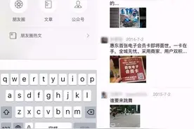 微信推出“那年今天”新功能，朋友圈一搜神奇的事情发生了图片