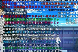 日本男组合翻唱邓丽君的老歌，《我只在乎你》，中日双语。图片