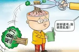 “一位猎人带着一只狗上山打猎去了”，你能用3笔画出场景吗？图片