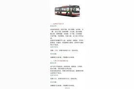 7月3日起这两条公交线都到大连大学图片