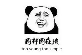 我是活在一条线上的一个点——来自某个一维生物的自白图片