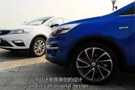 吉利帝豪GS上路试驾评测：90后最佳伙伴视频封面