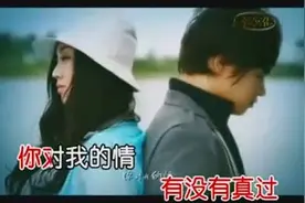 冷漠 郭玲 《迷茫的爱》很好听的对唱情歌图片