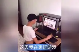 小伙打游戏忘了女朋友，活该单身一辈子图片