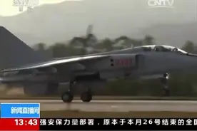 海军南海舰队航空兵组织新飞行员首次实弹打靶训练图片