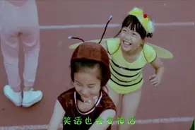 儿童音乐 童星杨烁MV《奔跑吧蜗牛》图片