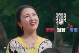 小女孩为了一个鸡腿说妈妈偏心弟弟，妈妈却怪爸爸非要二胎视频封面