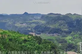 探秘内江威远老君山视频封面