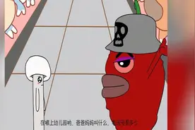 国产防拐动画“不要随便透露个人信息（上集）”=萌菜帮帮小队视频封面