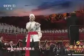信念永恒 杜朋朋献唱建党95周年唱山丹丹开花红艳艳图片