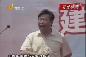 秦腔《下河东》选段 李发牢图片