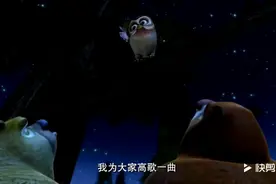 猫头鹰涂涂唱歌挺好听的，为什么熊大熊二们就是不喜欢、还嫌弃