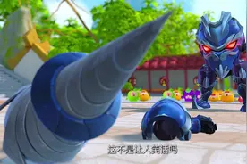 果宝特攻：苦肉计，一击命中打败陆小果