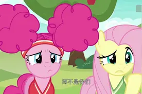 小马宝莉6：碧琪的这个发型像傻大姑一样，土里土气的