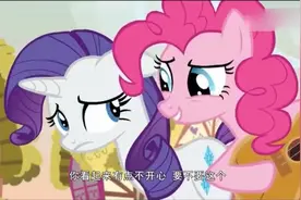 小马宝莉：苹果嘉儿的评论把另两个评委和设计师都气走了！