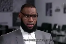 为何不招募伦纳德？詹姆斯：因为我喜欢队里的年轻人视频封面