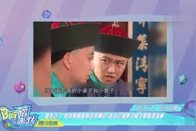 逃不过了苏有朋晒皇阿玛表情包 连自己擦桌子凳子都是《还珠》梗视频封面