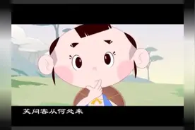 「儿童唐诗」贺知章《回乡偶书》少小离家老大回，乡音无改鬓毛衰视频封面