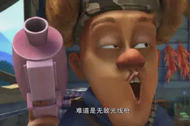 光头强以为找到，传说中的无敌光线枪，结果却是玩具枪，尴尬了
