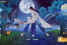 新游抢先《仙剑奇侠传4》手游试玩，西山居和腾讯联合出品~