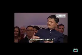 2015达沃斯马云全英文演讲，膜拜吧！图片