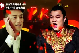 他来了薄大神和芈月嬴荡大王PK，哪一个才能俘获马思纯的心？图片