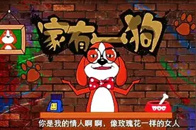 真实狗狗与玩偶狗狗的骨头大战图片