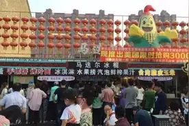 台湾脆皮玉米热销营口小吃一条街图片