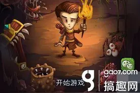 《贪婪洞窟》试玩评测：饥荒画风打造地牢冒险图片