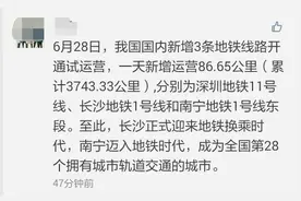 南宁地铁原来这么牛！我们竟然不知道图片