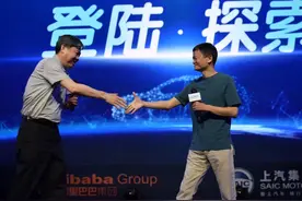 何谓互联网汽车 马云和陈虹为荣威RX5代言图片