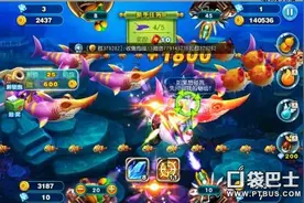 捕鱼达人3D欢乐版道具有哪些 道具的使用图片