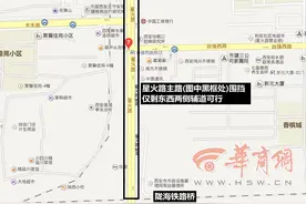 星火路立交10号开建围挡8个月 丰禾路天桥将拆除图片