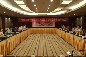 浙大博士、硕士研究生来衢开展社会实践图片