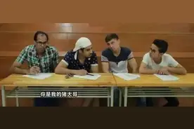 当周杰伦歌变成中文听力题，老外崩溃了！哈哈哈哈！图片