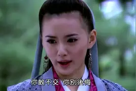 火麒麟不顾姐妹情，抓走白素贞用朱霞镜威胁她交出白灵珠