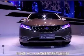 吉利又逆天了！新车比奥迪A7漂亮许多，若15万谁还买十代雅阁视频封面